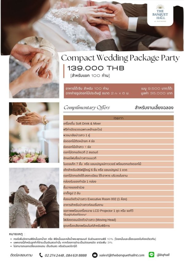 Compact139
